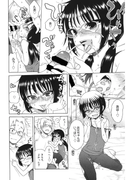 Page 57 of LQVol. 47