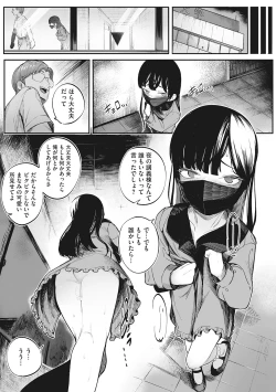 Page 98 of LQVol. 47