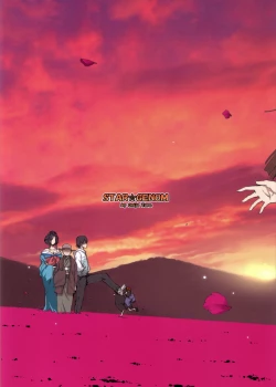 Page 16 of Akai Hitomi