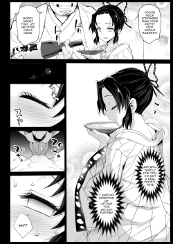 Page 7 of Oni Metsu no Yujo Kochou Shinobu - RAPE OF DEMON SLAYER 7