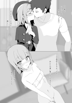 Page 2 of 今月のエロ漫画