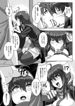 Page 10 of Samurai Vandalism The Comic Chapter 2