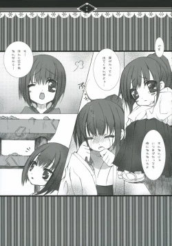 Page 18 of Hikari wo Kureru Kimi ni...