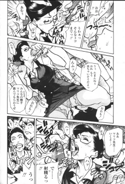 Page 107 of COMIC Momohime 2001-05