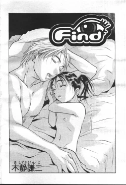 Page 158 of COMIC Momohime 2001-05