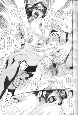 Page 16 of COMIC Momohime 2001-05