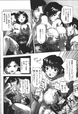 Page 268 of COMIC Momohime 2001-05