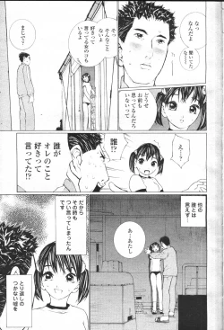 Page 48 of COMIC Momohime 2001-05
