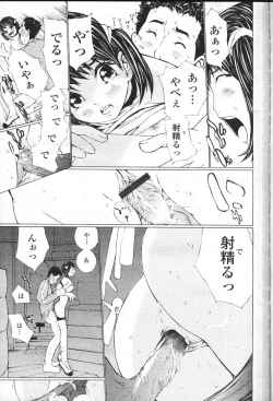 Page 52 of COMIC Momohime 2001-05