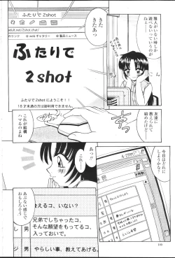 Page 157 of COMIC Momohime 2001-07
