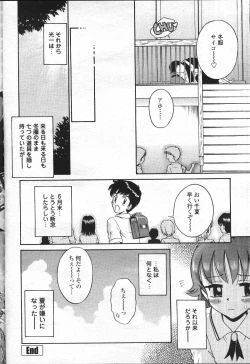 Page 377 of COMIC Momohime 2001-07