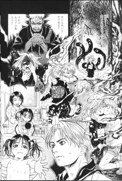 Page 53 of COMIC Momohime 2001-07