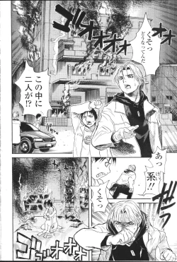 Page 69 of COMIC Momohime 2001-07