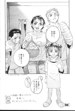 Page 73 of COMIC Momohime 2001-07