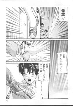 Page 126 of COMIC Momohime 2001-08