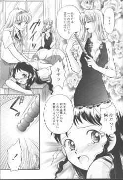 Page 152 of COMIC Momohime 2001-08