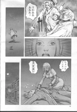 Page 15 of COMIC Momohime 2001-08