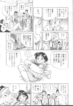 Page 270 of COMIC Momohime 2001-08