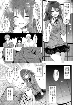 Page 5 of Boku o Futta Kouhai o Wakarasete Yaru!