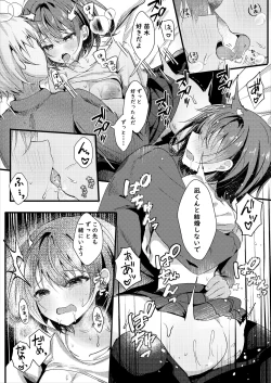 Page 28 of Giri no Imouto wa Ore no Mono