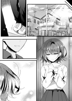 Page 63 of Giri no Imouto wa Ore no Mono
