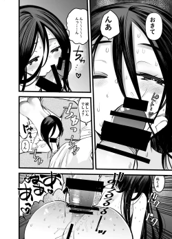 Page 13 of Meido in Anus