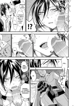 Page 32 of Muishiki, Ishiki, Jikaku Suru.