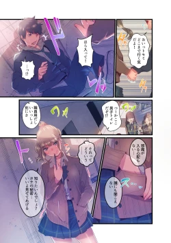 Page 13 of Ano Natsu no Kagerou 3