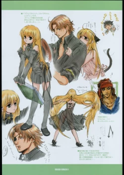 Page 7 of ROUGH ROUGH