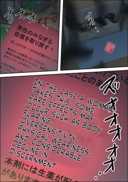 Page 9 of Ko Koushi to Sounanshitara Yareta WW