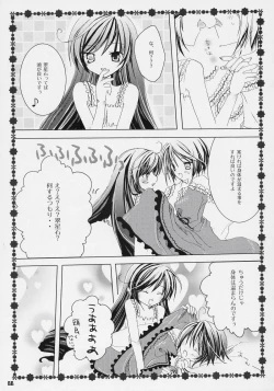 Page 10 of TwinBerry