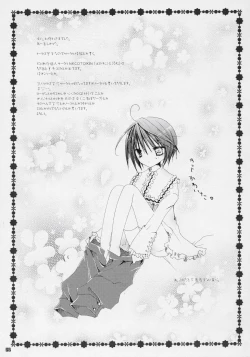 Page 20 of TwinBerry