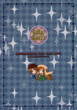 Page 22 of TwinBerry