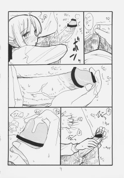 Page 3 of Ano Hito ga Suki desu