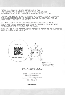 Page 15 of Nemo-kun to Nakayoku shitai | 20cm deep inside Nemo