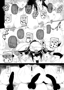 Page 15 of Idol no Doujinshi