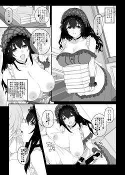 Page 6 of Idol no Doujinshi