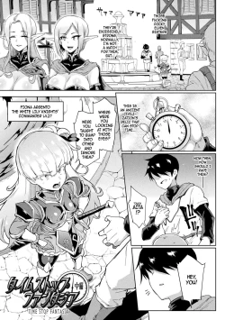 Page 17 of Time Stop Fantasia