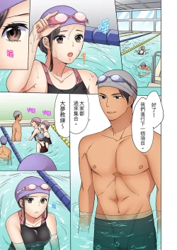 Page 159 of ZaitakuOL, yotsunbai iki！Heya made gaman dekinai deribarīSEX | 居家OL，背後位高潮!還沒進屋就忍不住出手的外賣SEX