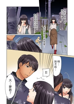 Page 182 of ZaitakuOL, yotsunbai iki！Heya made gaman dekinai deribarīSEX | 居家OL，背後位高潮!還沒進屋就忍不住出手的外賣SEX