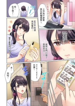 Page 26 of ZaitakuOL, yotsunbai iki！Heya made gaman dekinai deribarīSEX | 居家OL，背後位高潮!還沒進屋就忍不住出手的外賣SEX