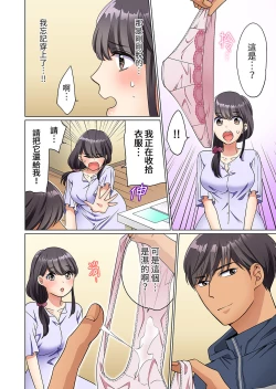 Page 40 of ZaitakuOL, yotsunbai iki！Heya made gaman dekinai deribarīSEX | 居家OL，背後位高潮!還沒進屋就忍不住出手的外賣SEX