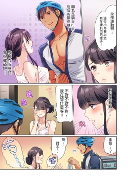 Page 5 of ZaitakuOL, yotsunbai iki！Heya made gaman dekinai deribarīSEX | 居家OL，背後位高潮!還沒進屋就忍不住出手的外賣SEX