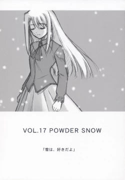 Page 4 of BLUE GARNET XVII