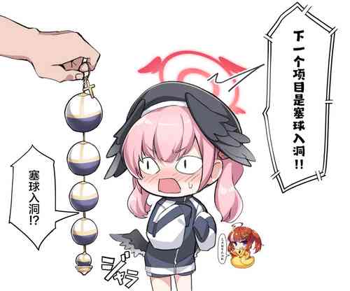 Download Tamaire Koharu-chan