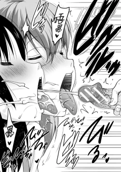 Page 26 of Ane-tachi no o kuchi ni Shiboritora reru Nichijou