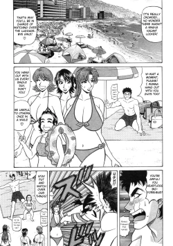 Page 197 of Kochira Momoiro Company Vol. 2