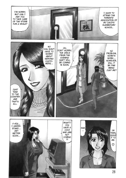 Page 27 of Kochira Momoiro Company Vol. 2
