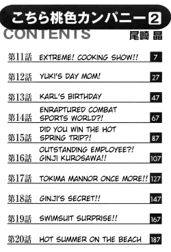 Page 4 of Kochira Momoiro Company Vol. 2