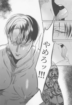 Page 18 of Semafu Mahabeike Wahabu Masamahaku